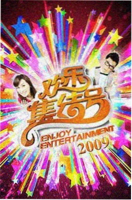 txt小说《系统让我当村长》封面