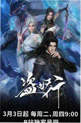 txt小说《雾中灯塔》封面